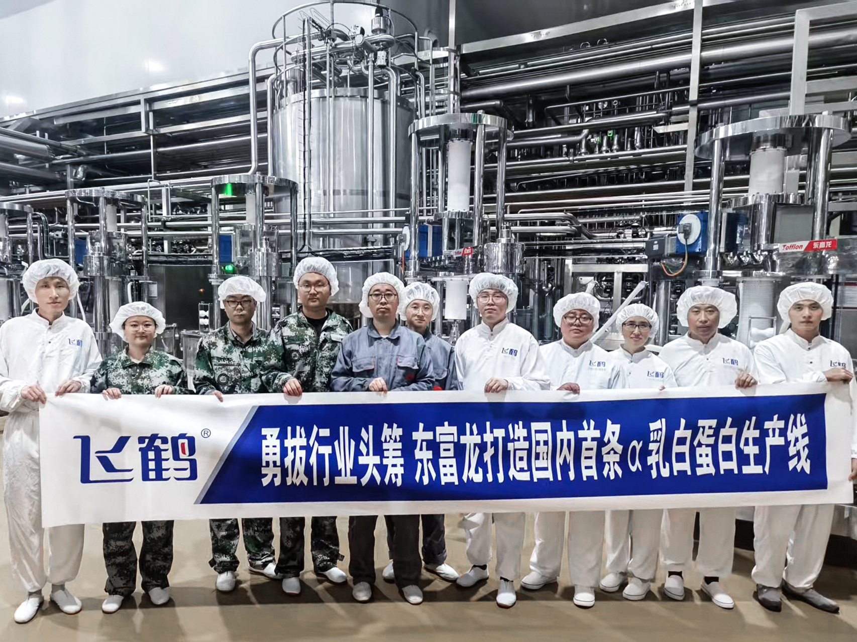 yl永利集团